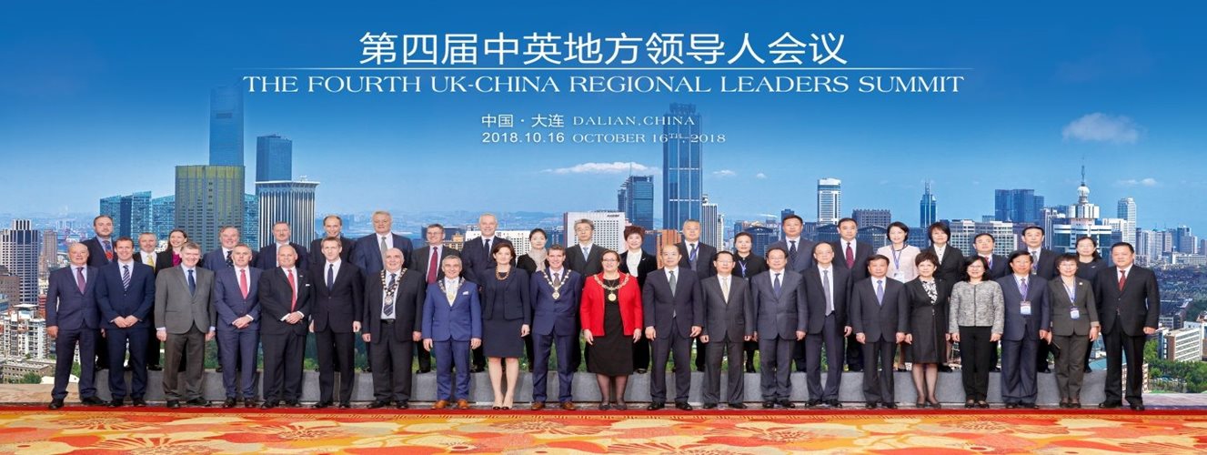 THE FORTH UK-CHINA REGIONAL LEADERS SUMMIT