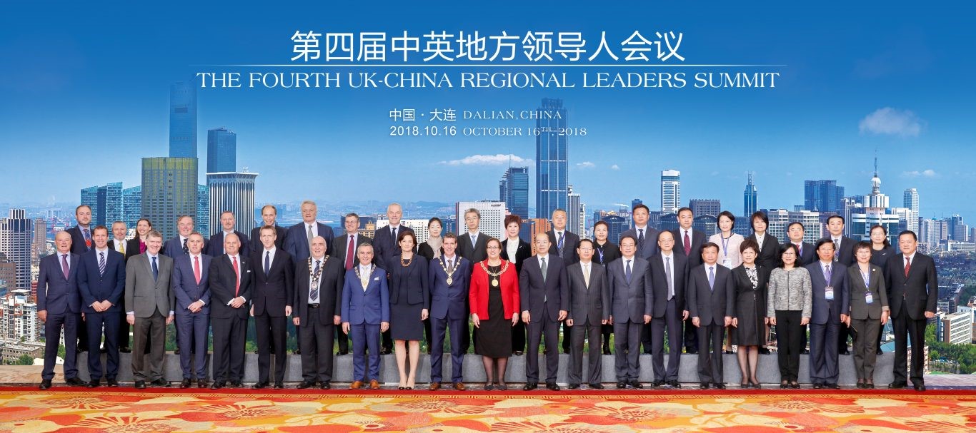 Fourth UK-China Regional Leaders Summit Group picture